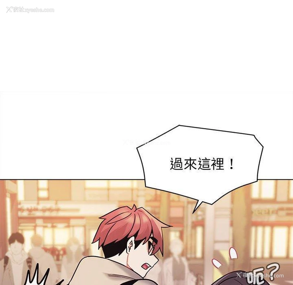 48P - 大学生活就从社团开始