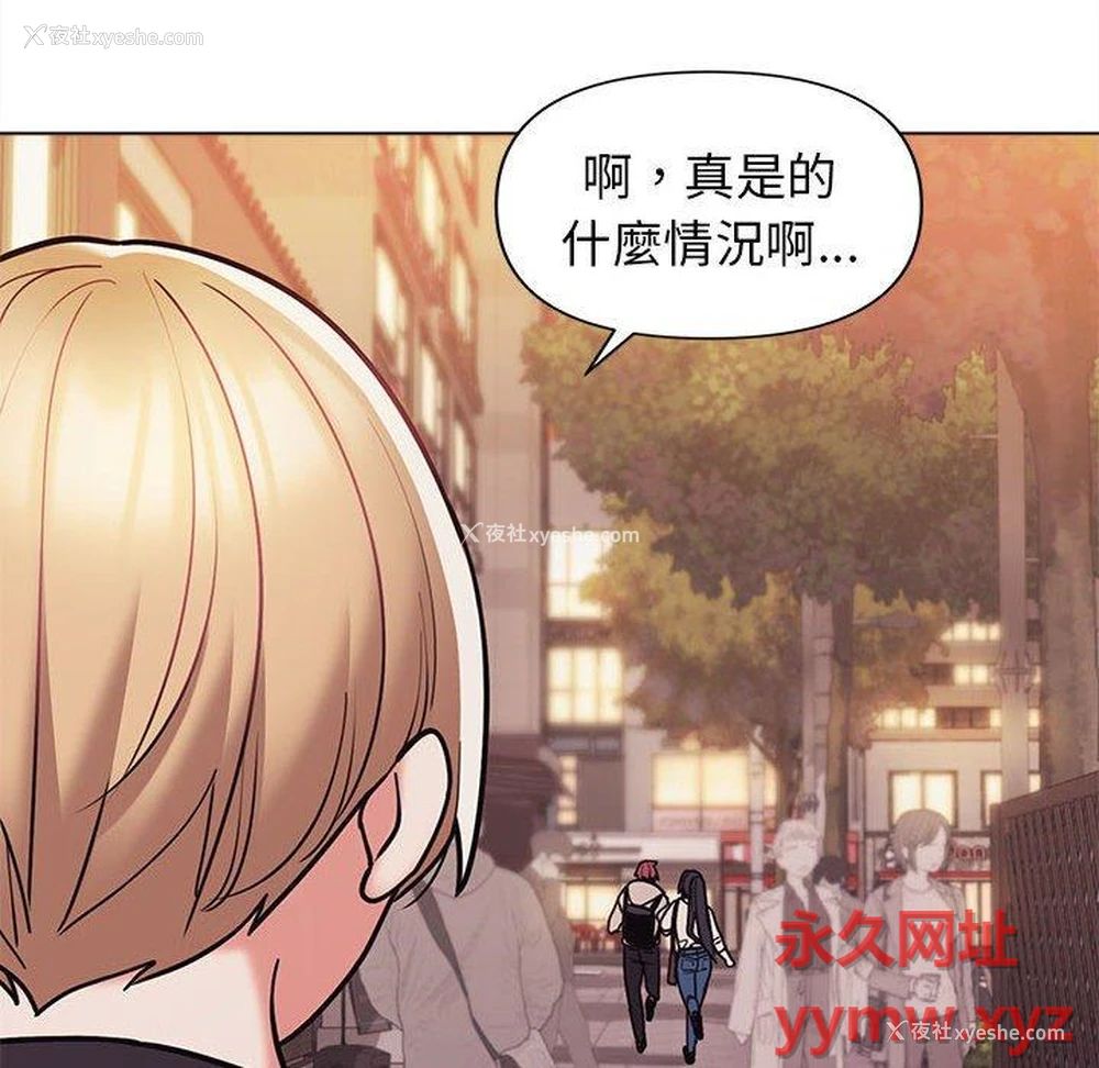 53P - 大学生活就从社团开始