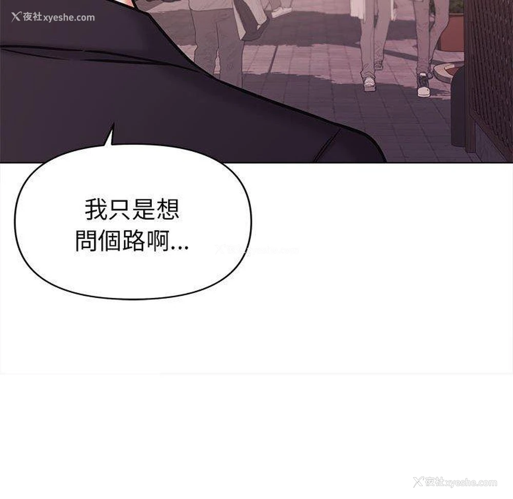 54P - 大学生活就从社团开始