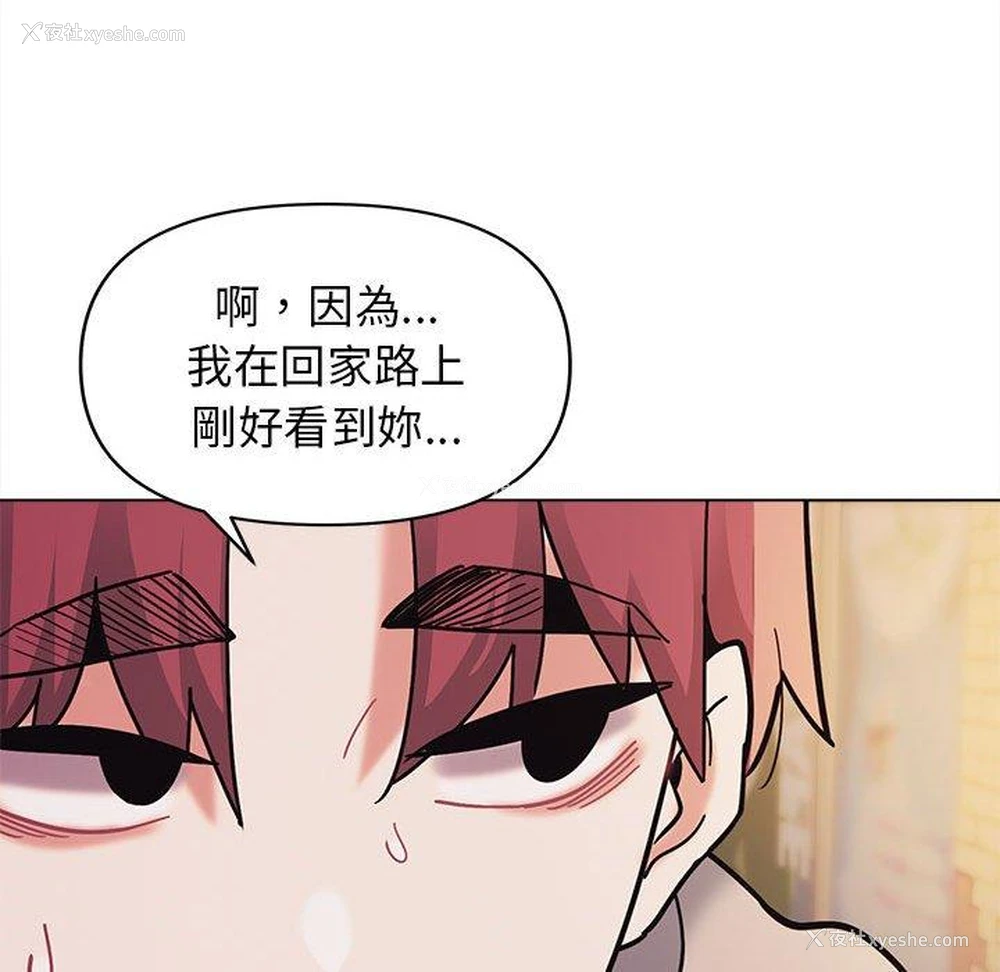 65P - 大学生活就从社团开始