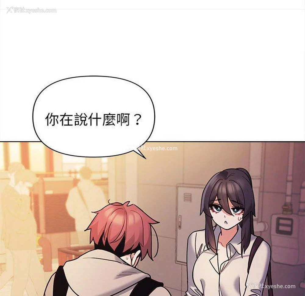 67P - 大学生活就从社团开始