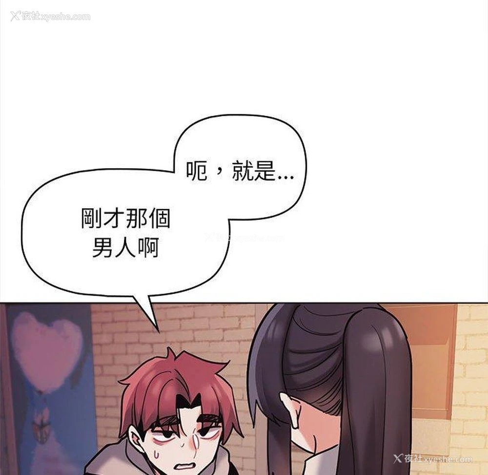 69P - 大学生活就从社团开始
