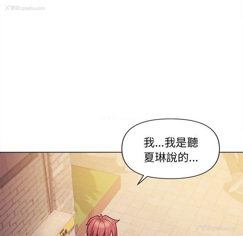 77P - 大学生活就从社团开始