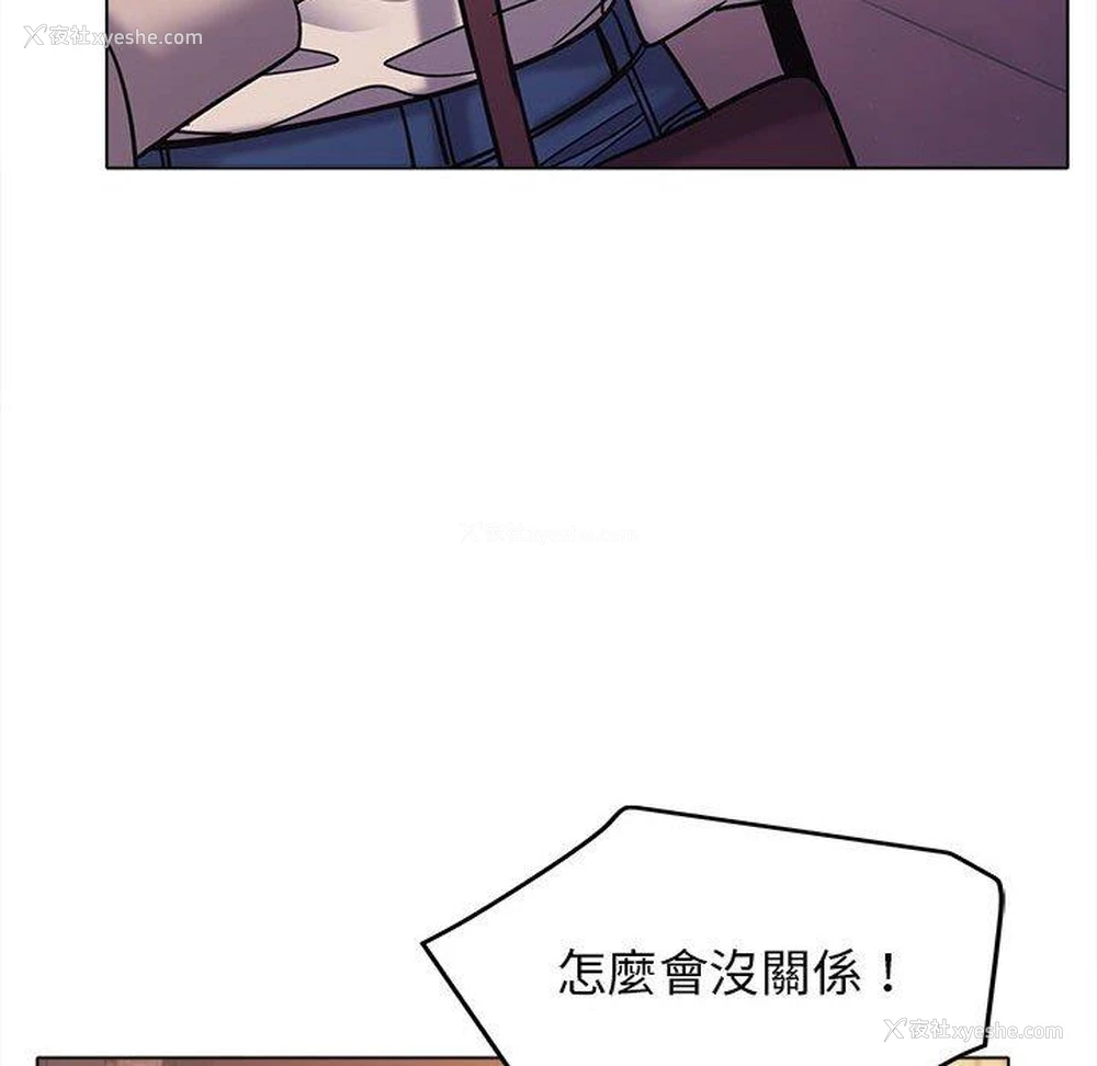 81P - 大学生活就从社团开始