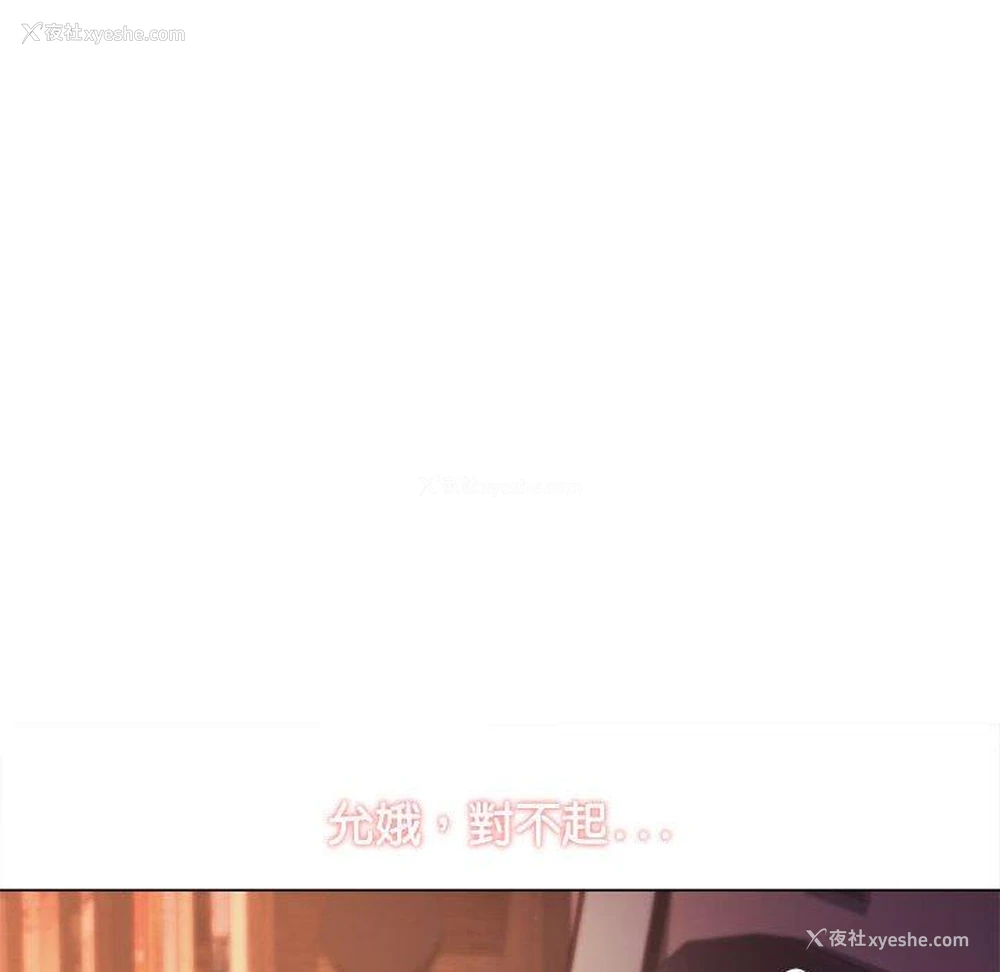 139P - 大学生活就从社团开始