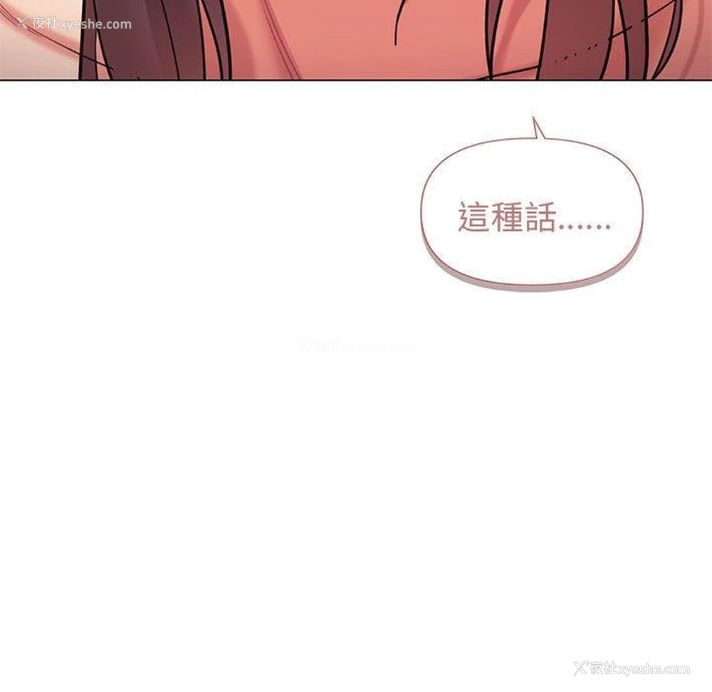 18P - 大学生活就从社团开始