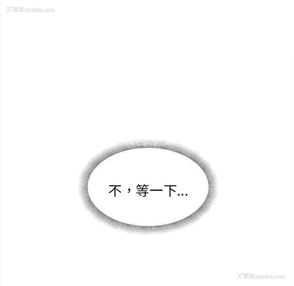 34P - 大学生活就从社团开始