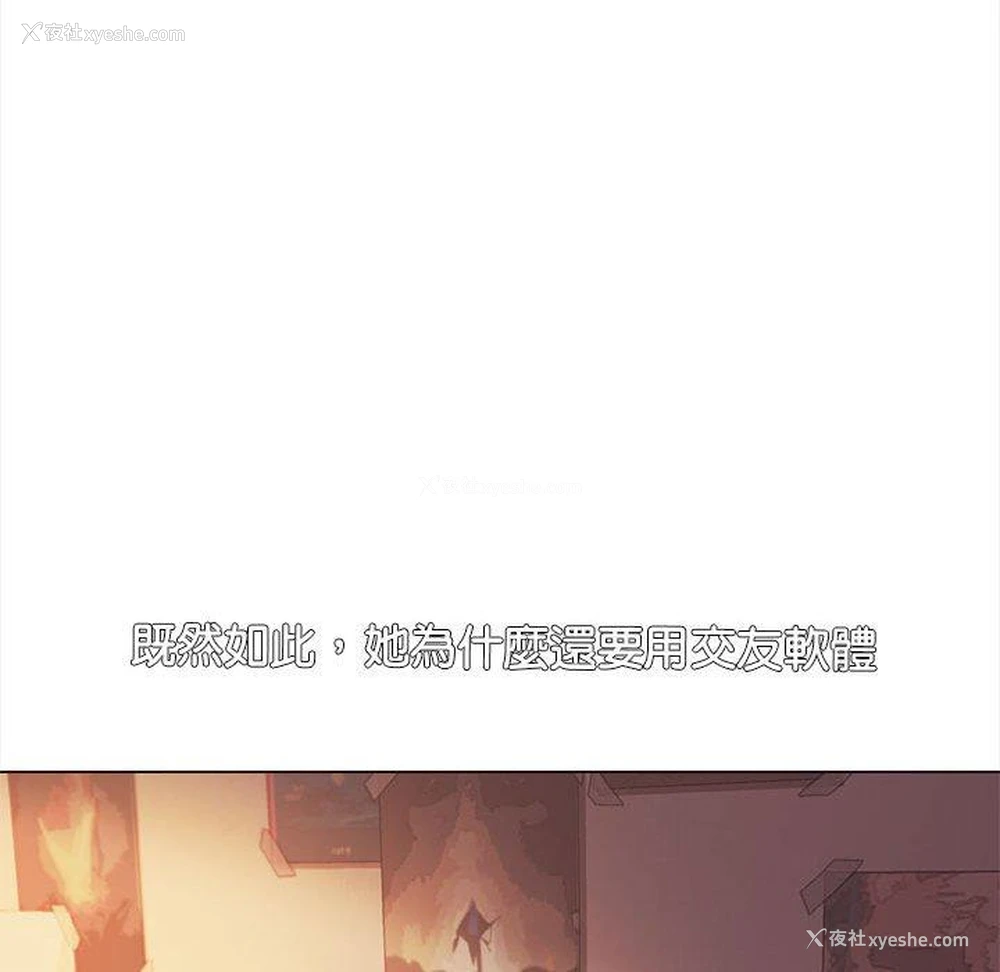 35P - 大学生活就从社团开始