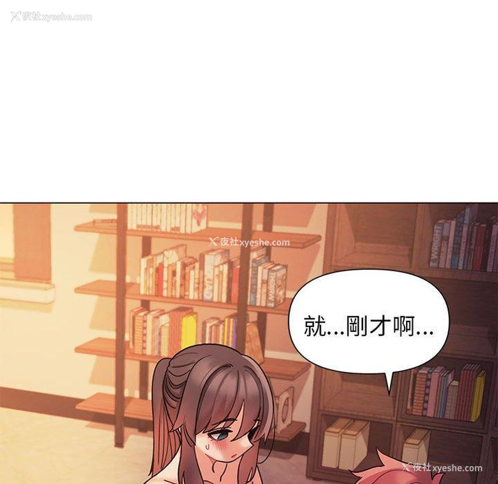 40P - 大学生活就从社团开始