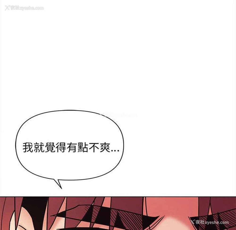 64P - 大学生活就从社团开始