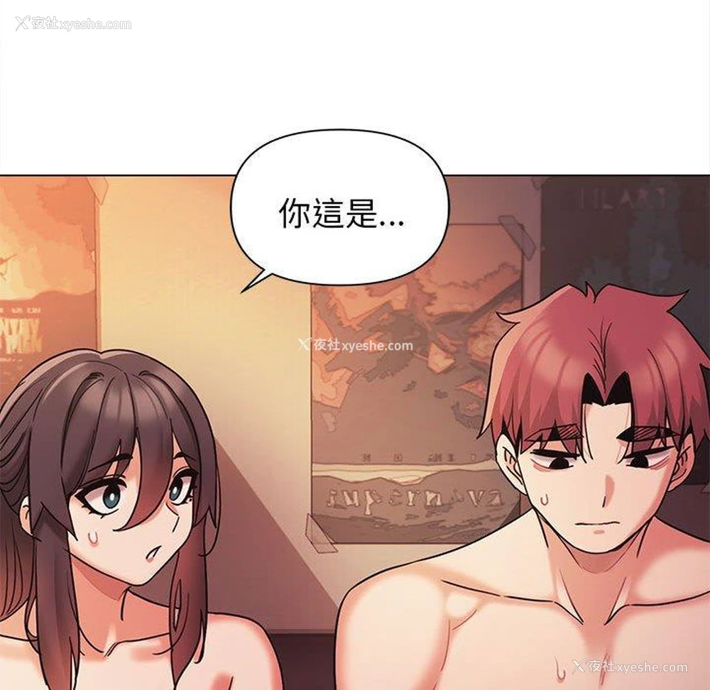66P - 大学生活就从社团开始