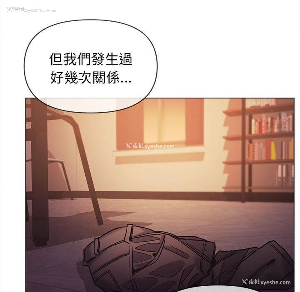91P - 大学生活就从社团开始