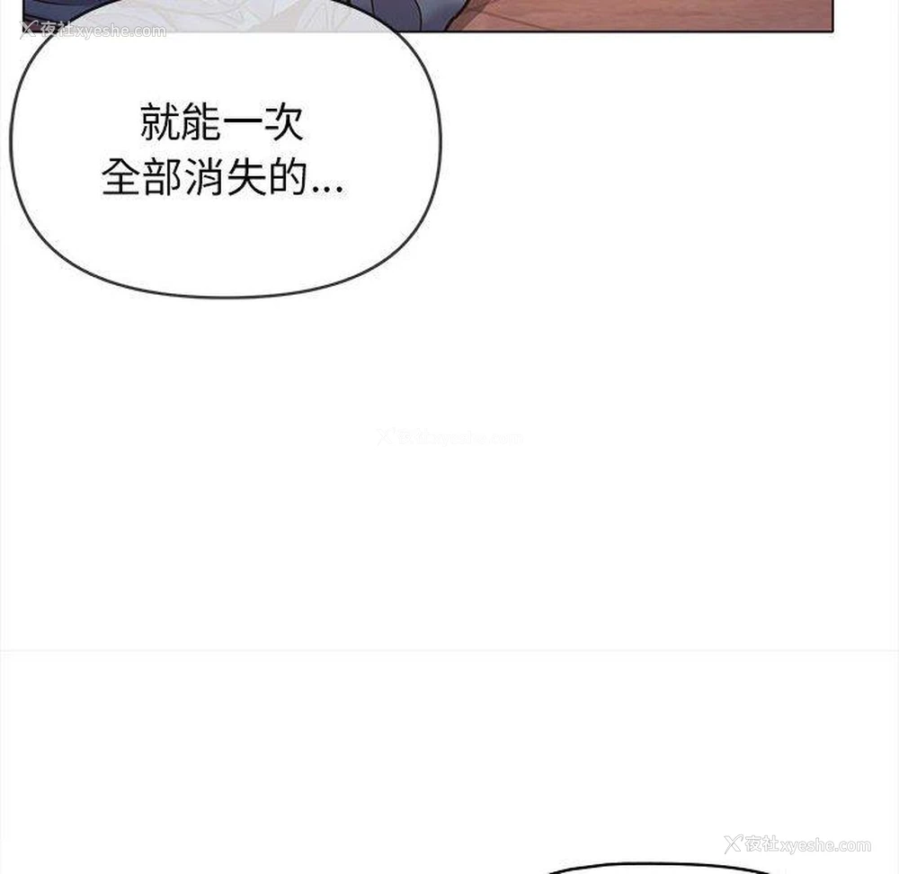 94P - 大学生活就从社团开始