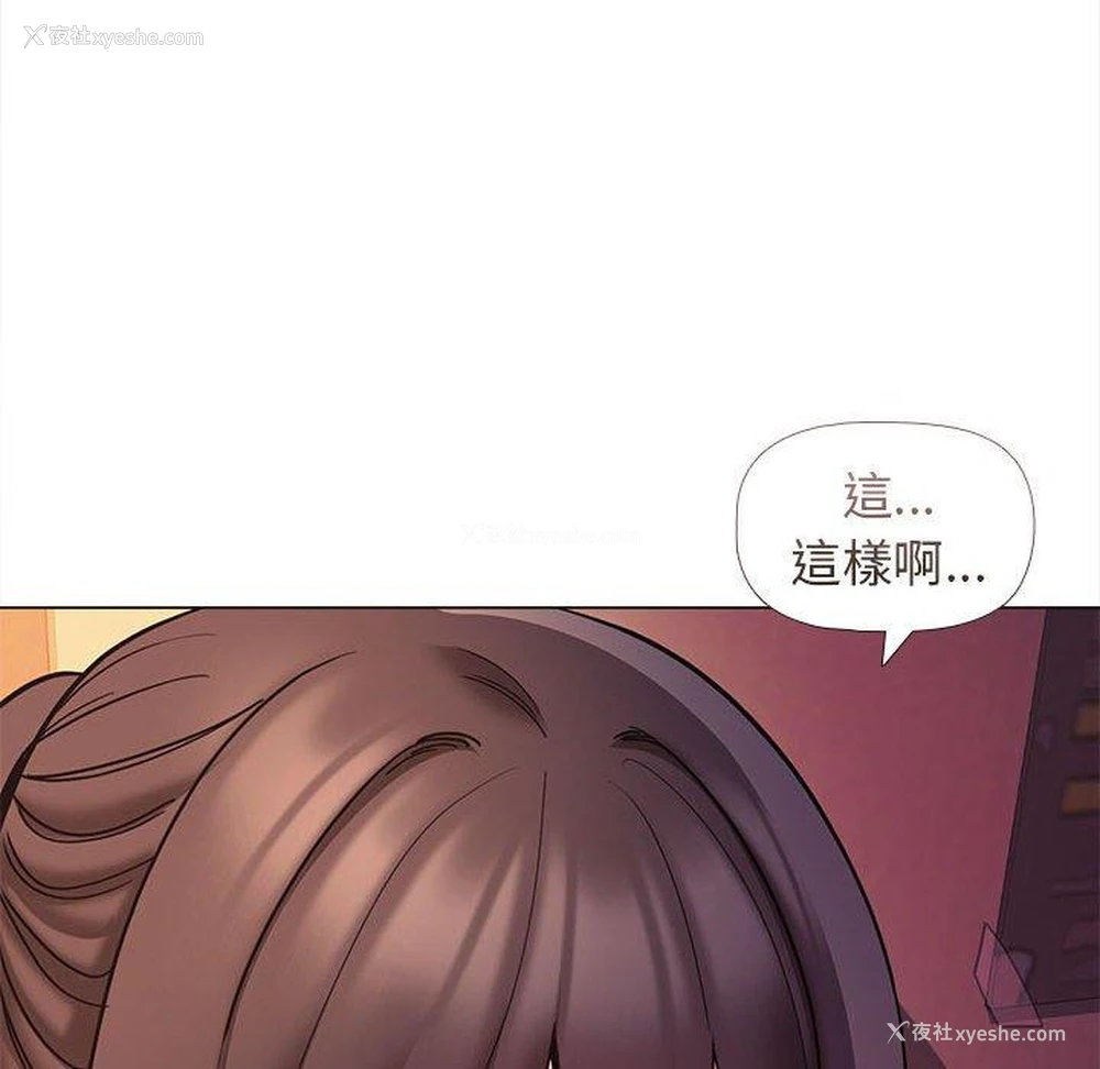 99P - 大学生活就从社团开始
