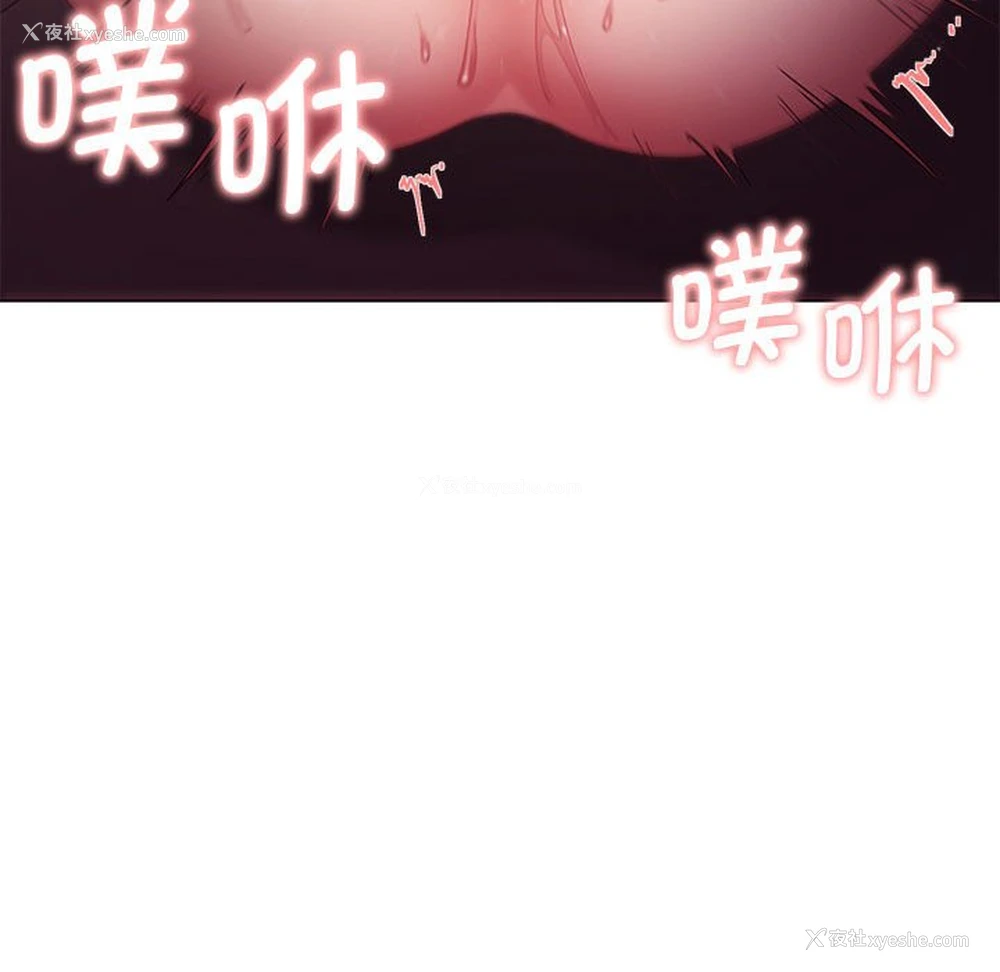 107P - 大学生活就从社团开始