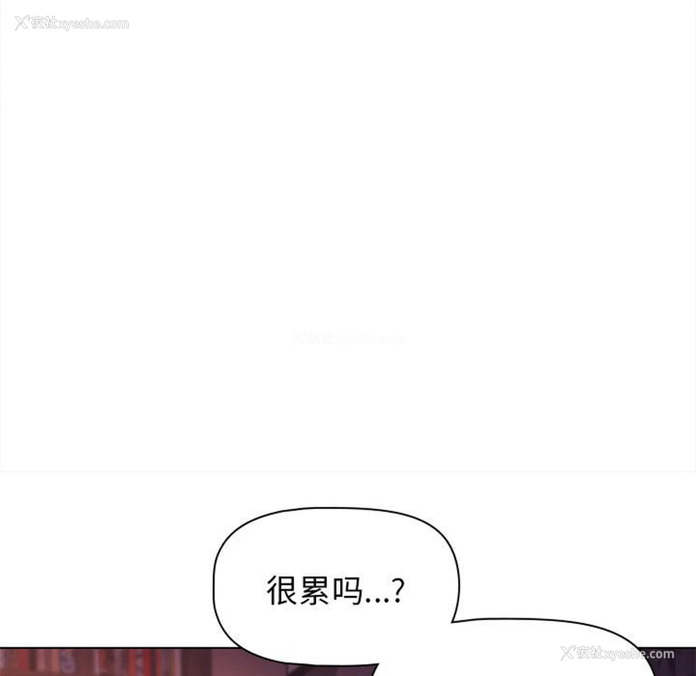 116P - 大学生活就从社团开始