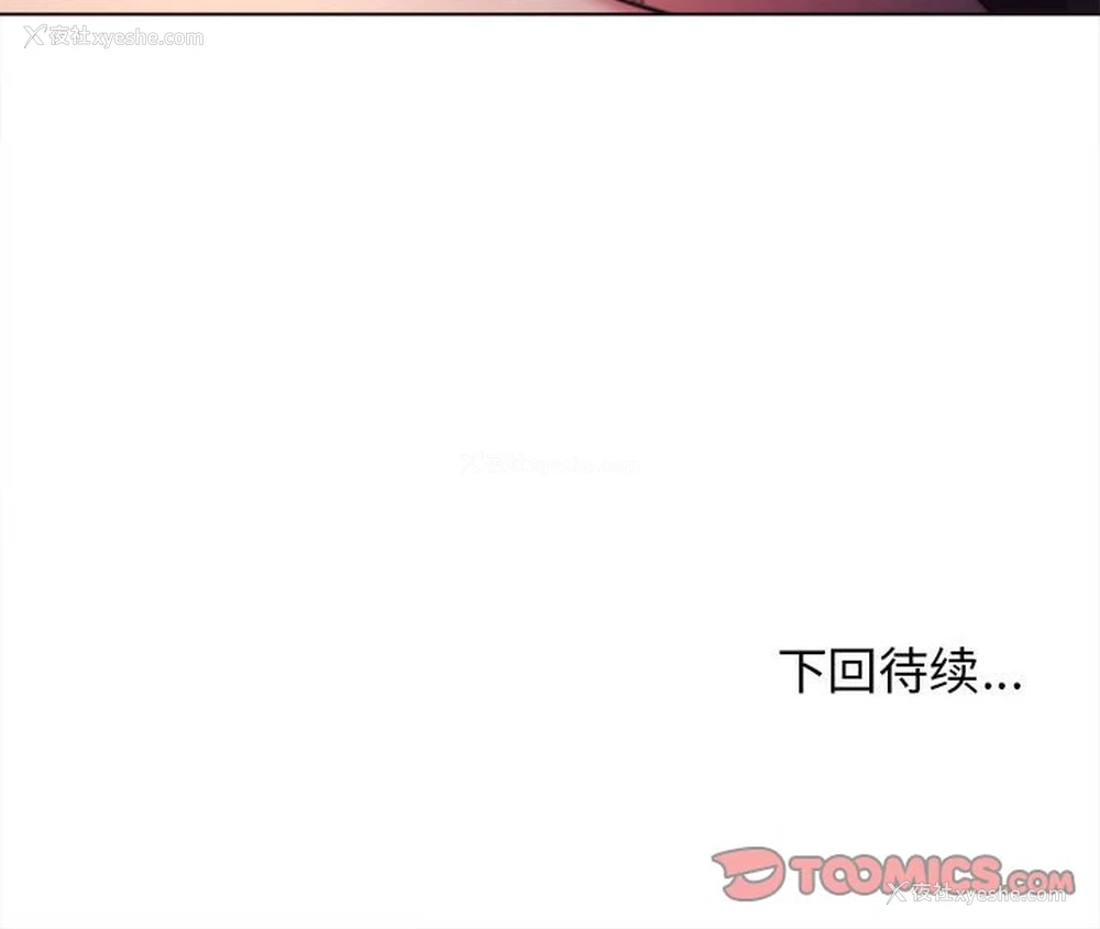 144P - 大学生活就从社团开始
