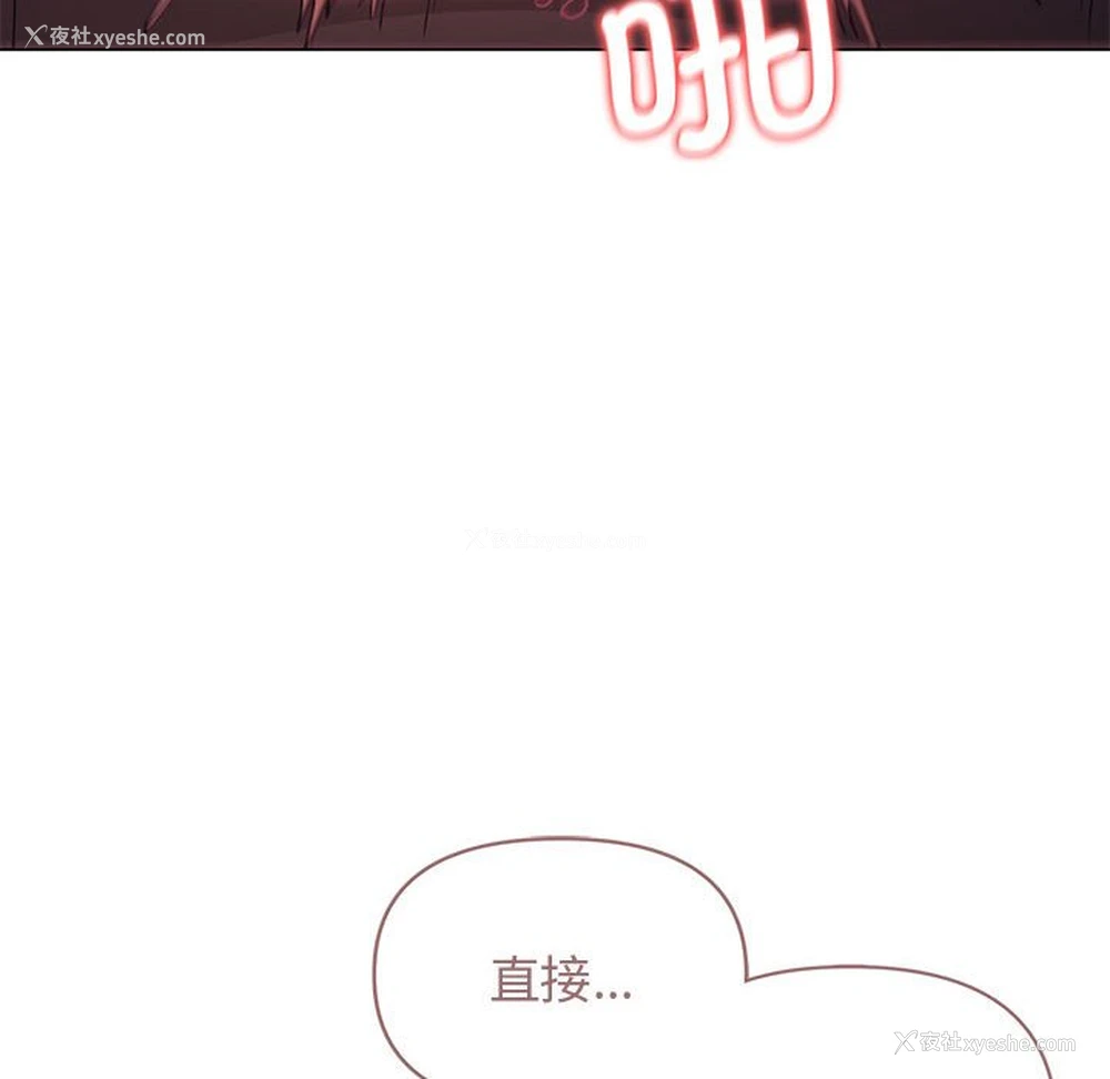 92P - 大学生活就从社团开始