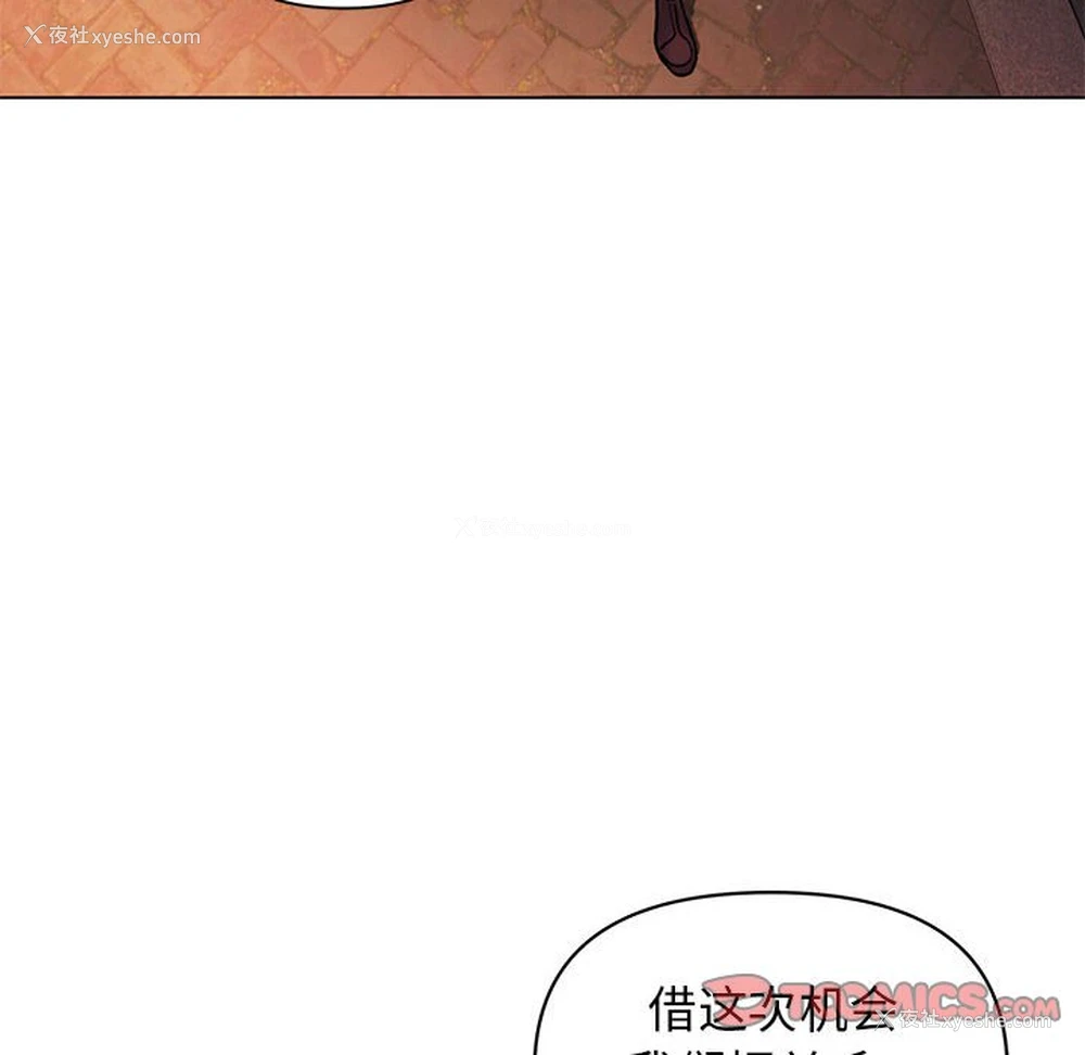 111P - 大学生活就从社团开始