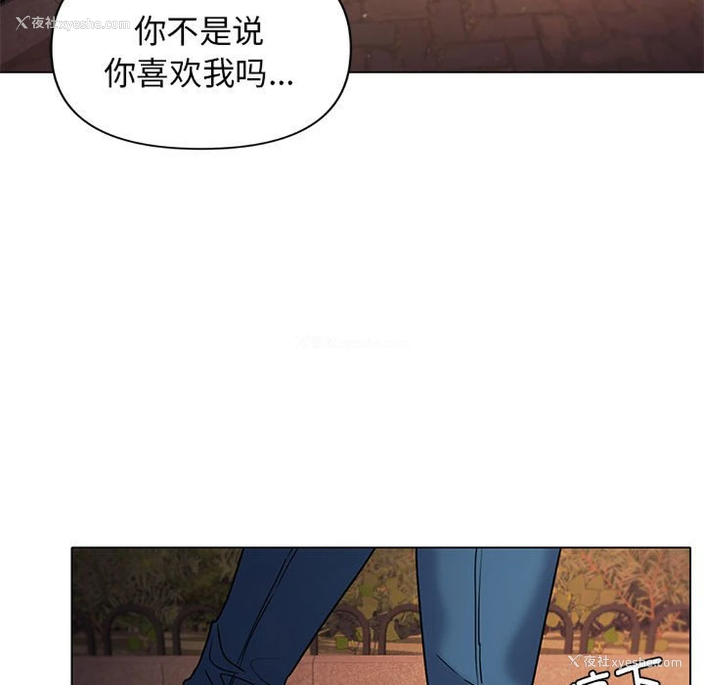 117P - 大学生活就从社团开始