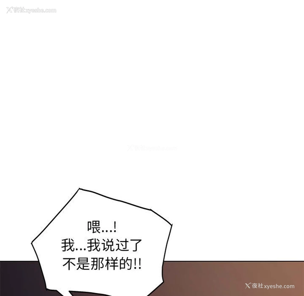 121P - 大学生活就从社团开始