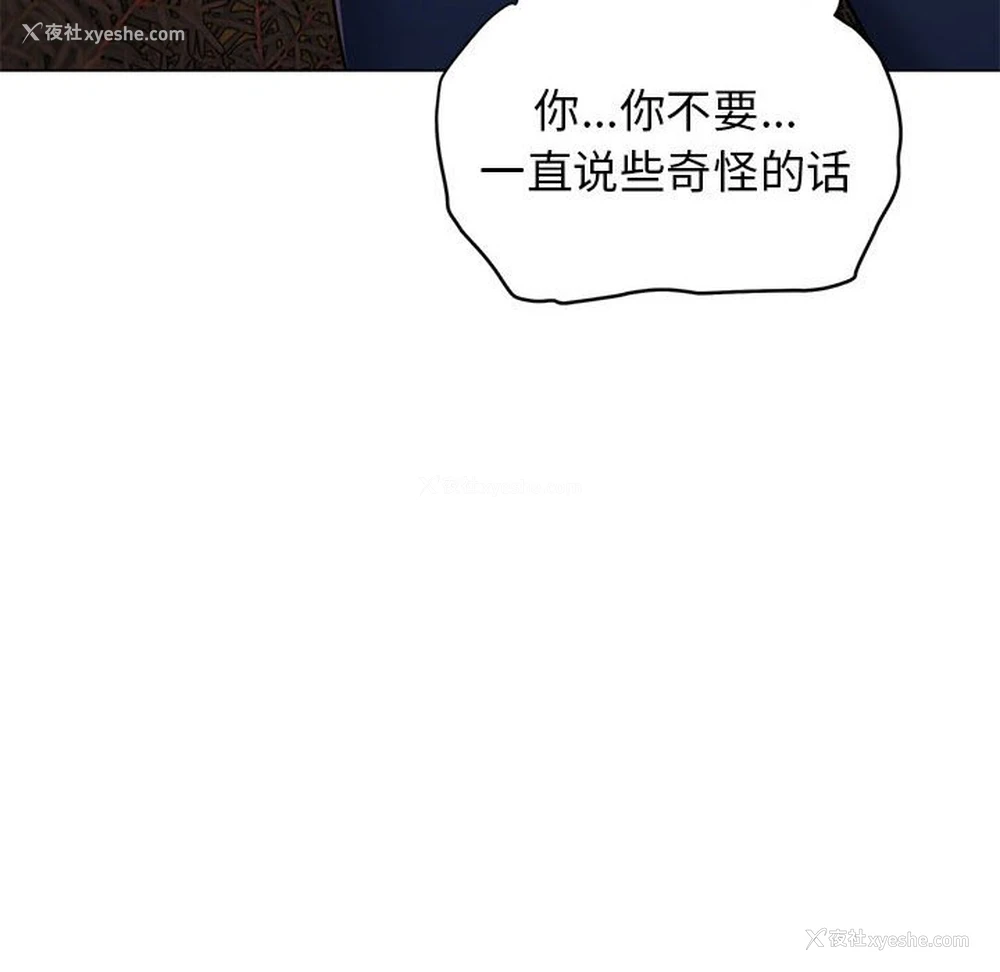 124P - 大学生活就从社团开始