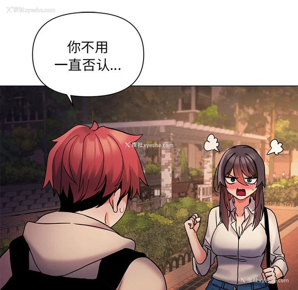 125P - 大学生活就从社团开始