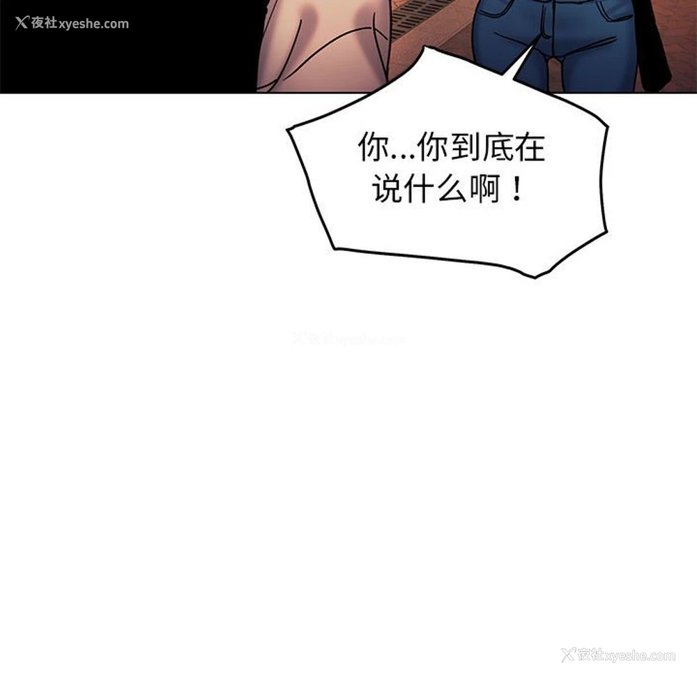 126P - 大学生活就从社团开始