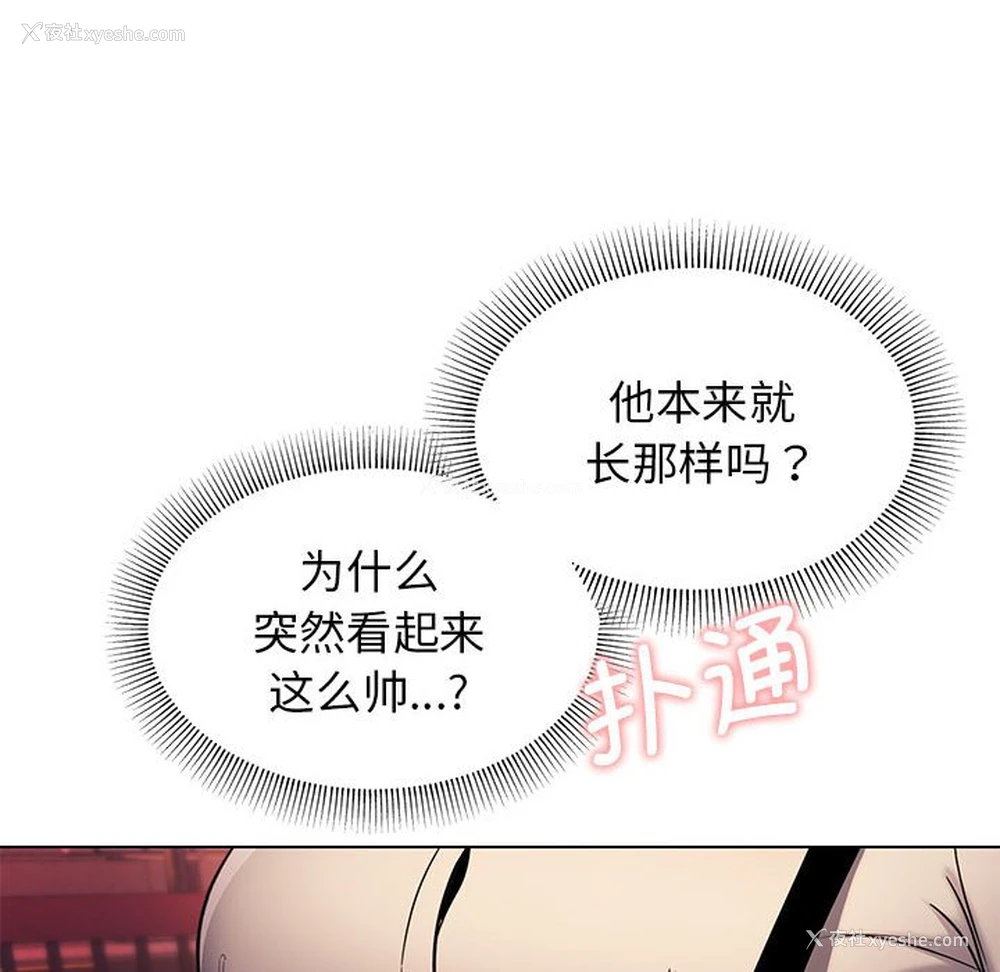 139P - 大学生活就从社团开始