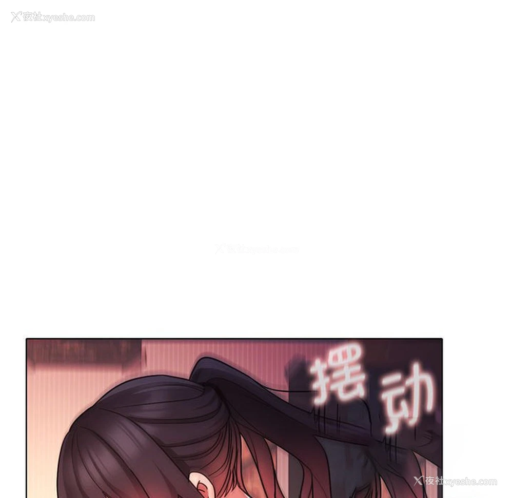 13P - 大学生活就从社团开始