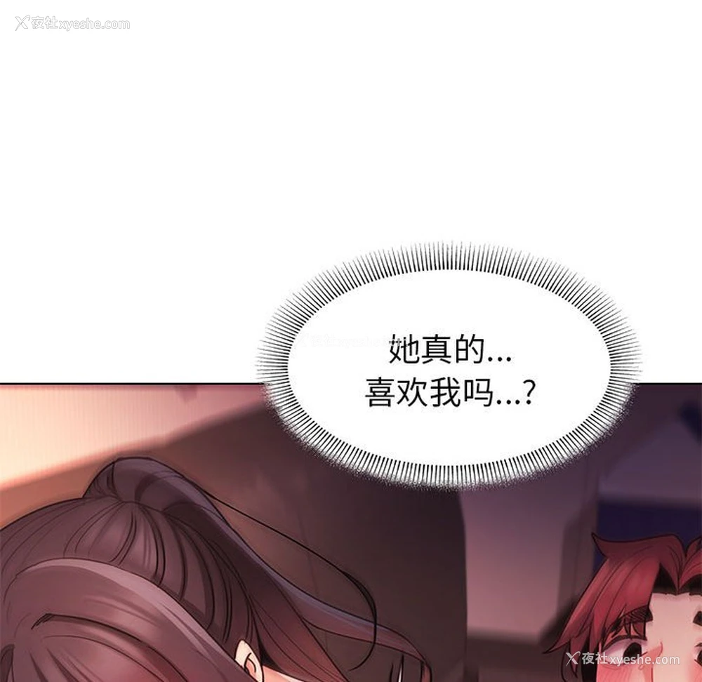 17P - 大学生活就从社团开始