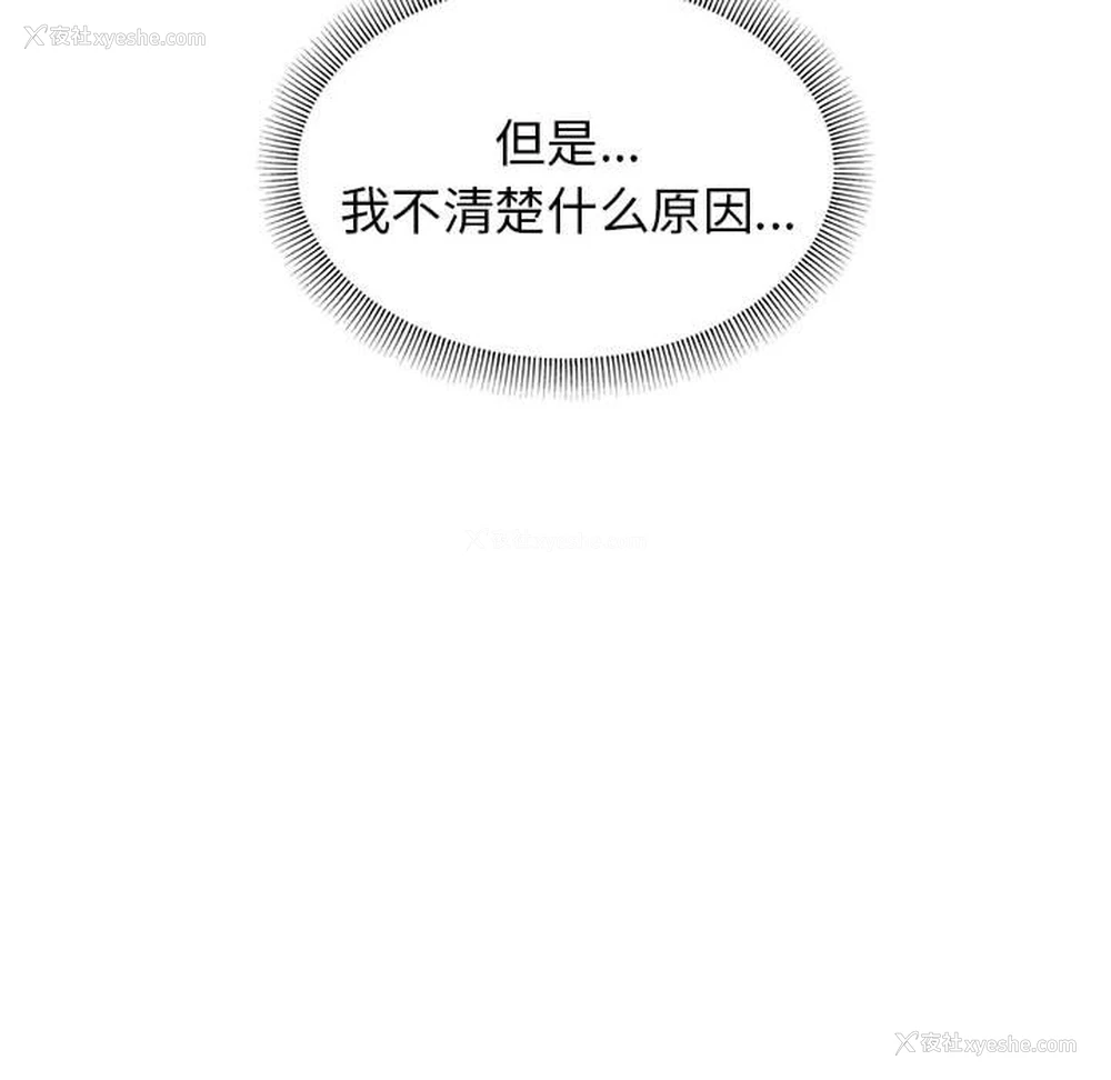 22P - 大学生活就从社团开始