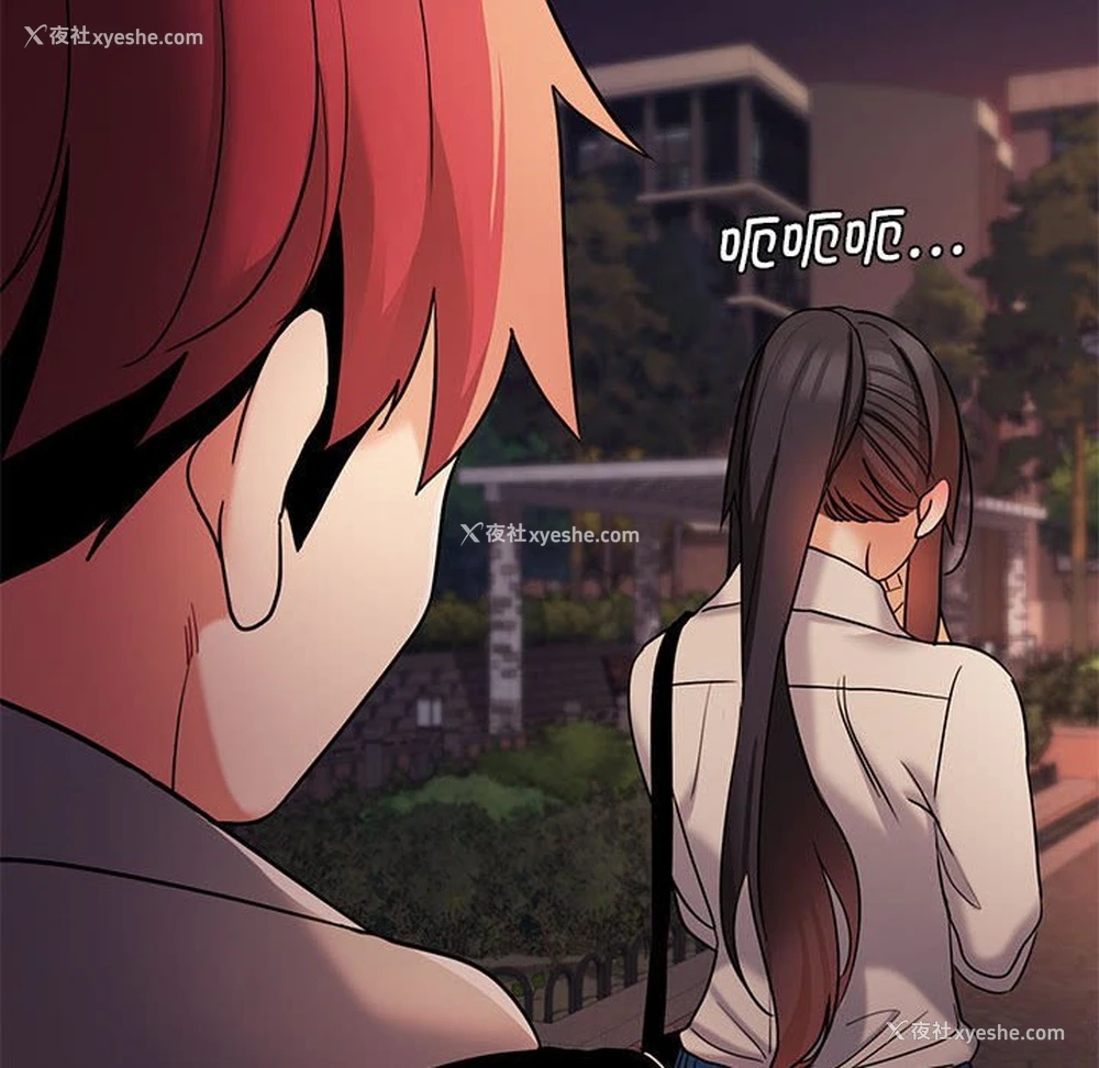 97P - 大学生活就从社团开始