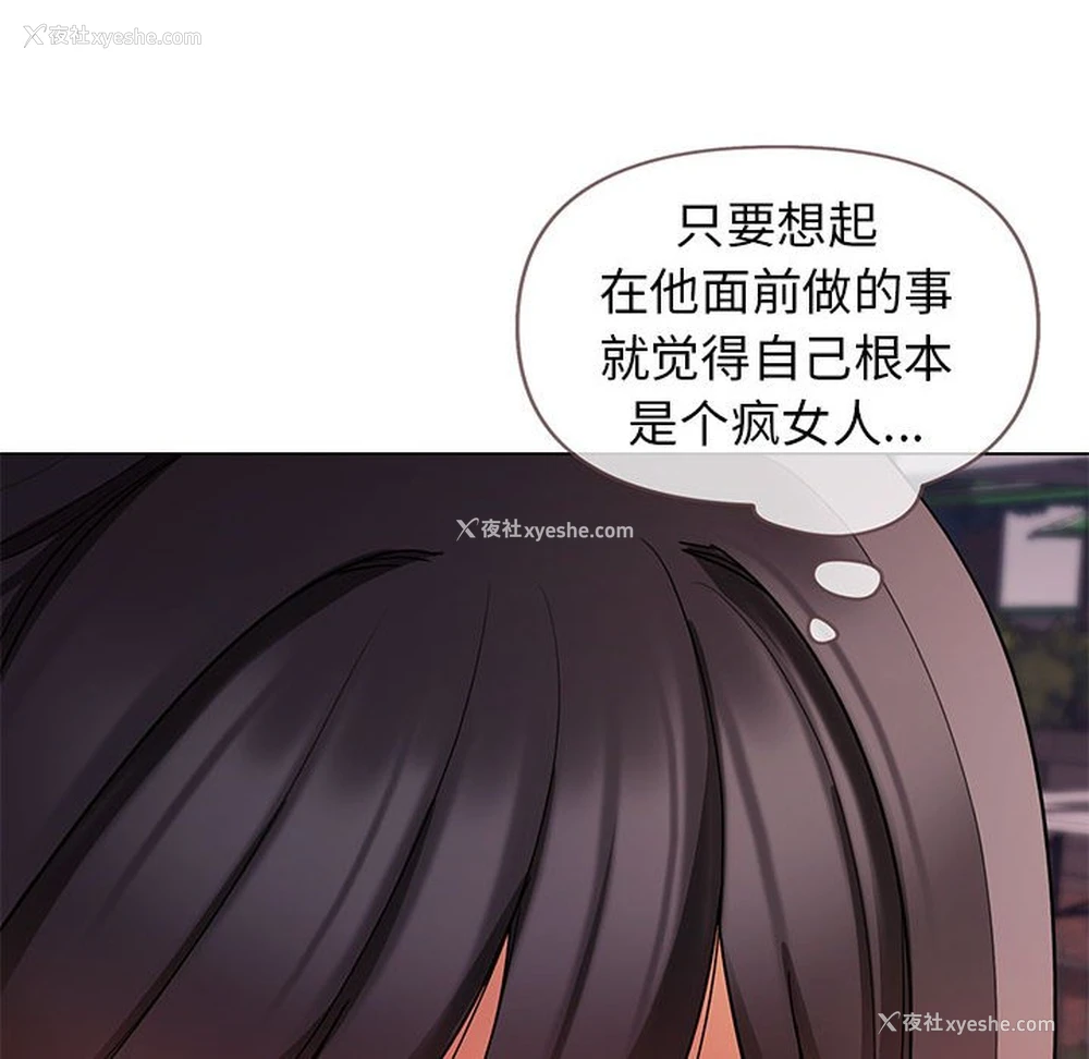 99P - 大学生活就从社团开始