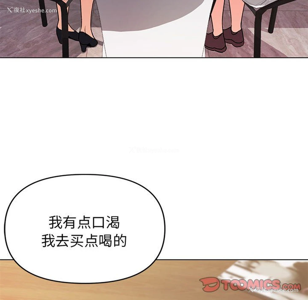 126P - 大学生活就从社团开始
