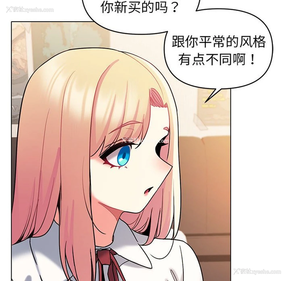 28P - 大学生活就从社团开始
