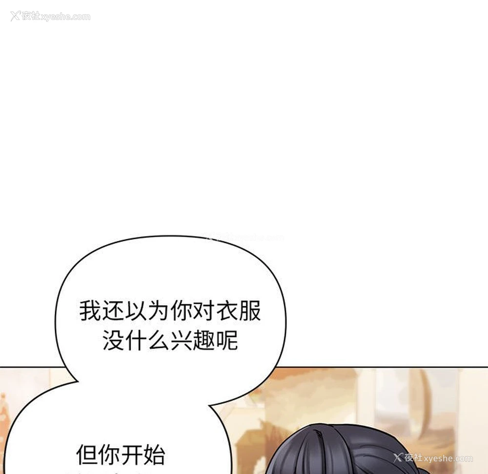36P - 大学生活就从社团开始