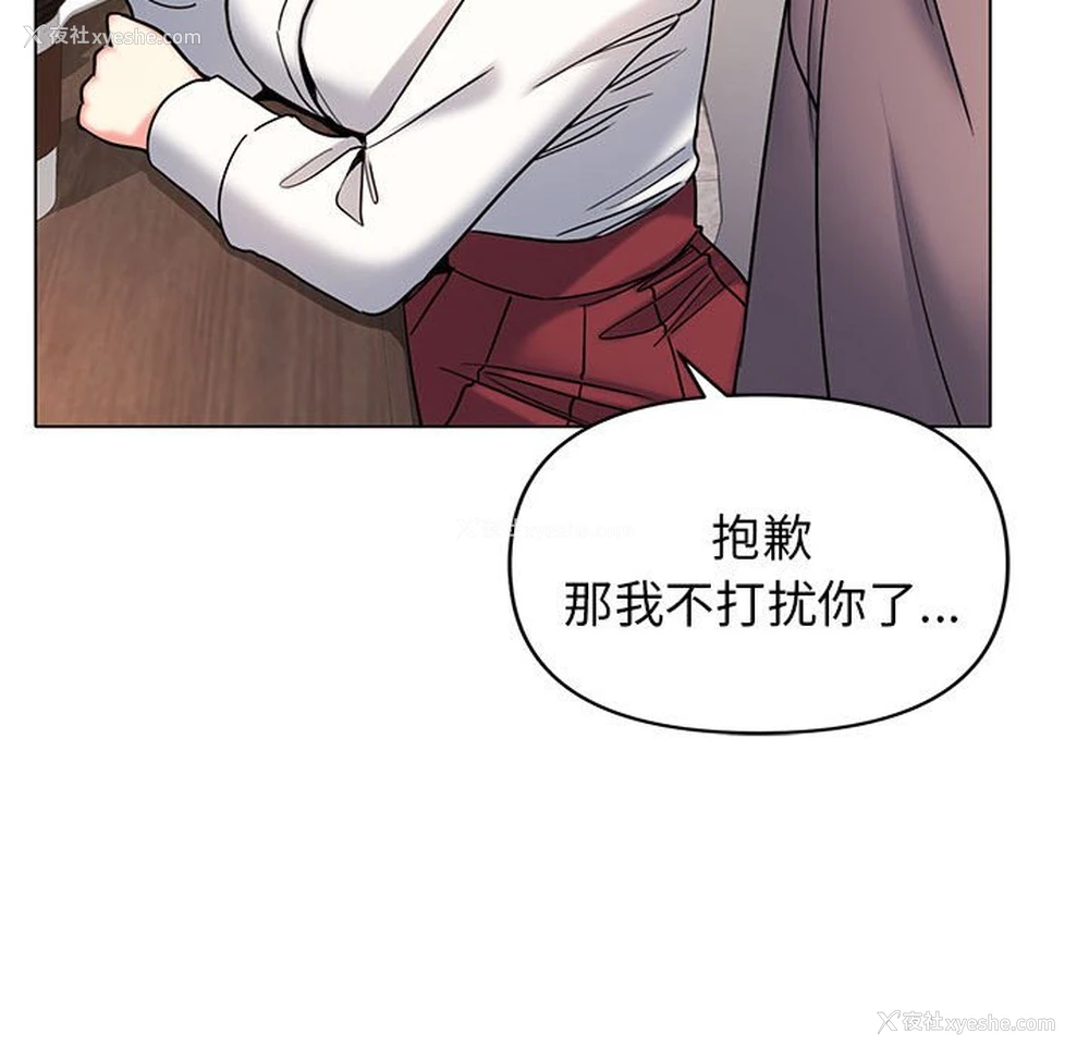 51P - 大学生活就从社团开始