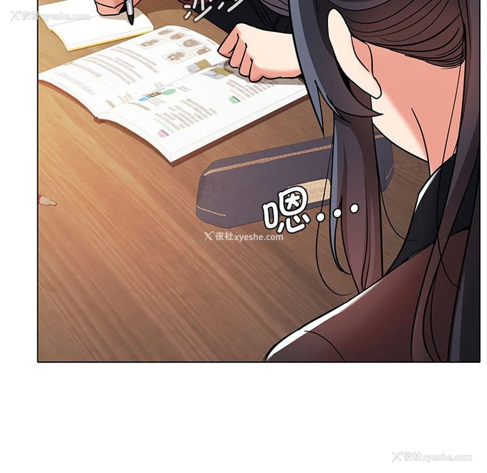 58P - 大学生活就从社团开始