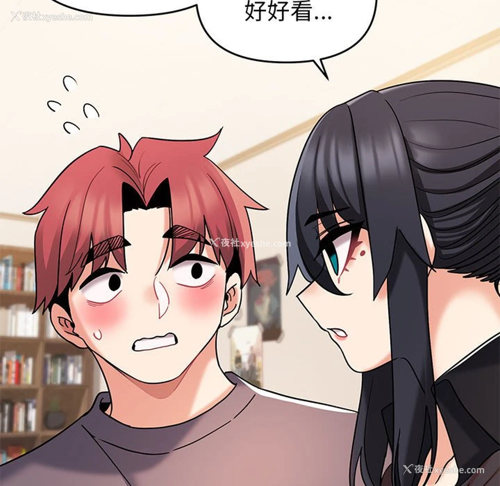87P - 大学生活就从社团开始