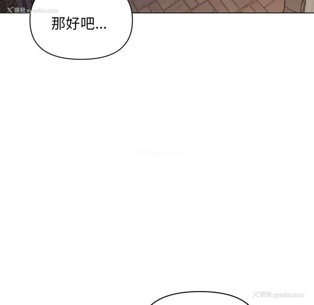105P - 大学生活就从社团开始
