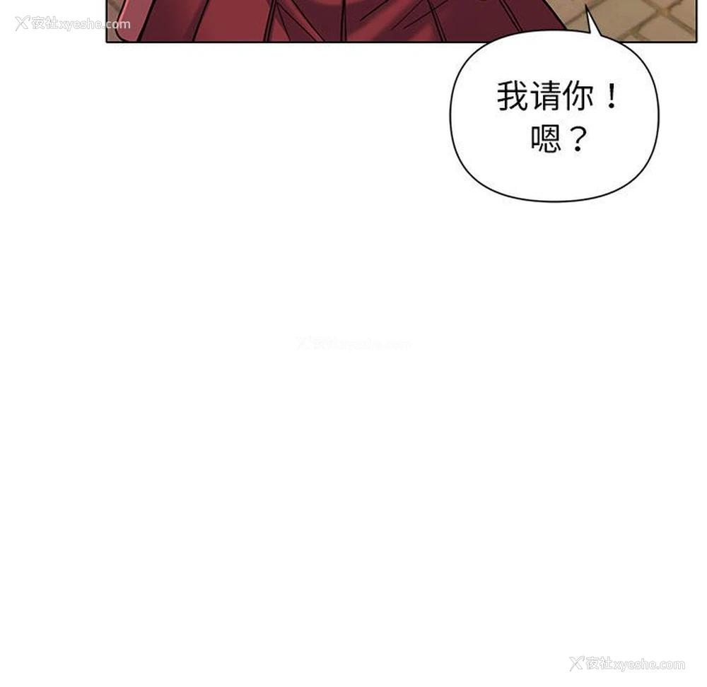 125P - 大学生活就从社团开始