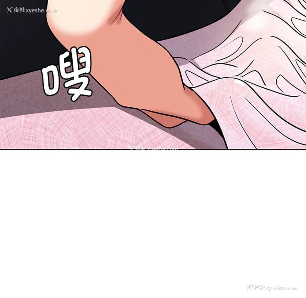 139P - 大学生活就从社团开始