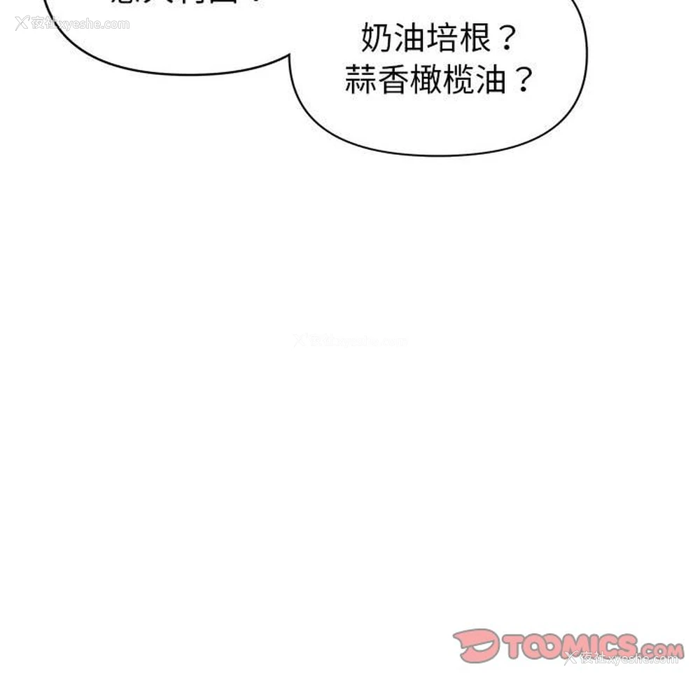 147P - 大学生活就从社团开始