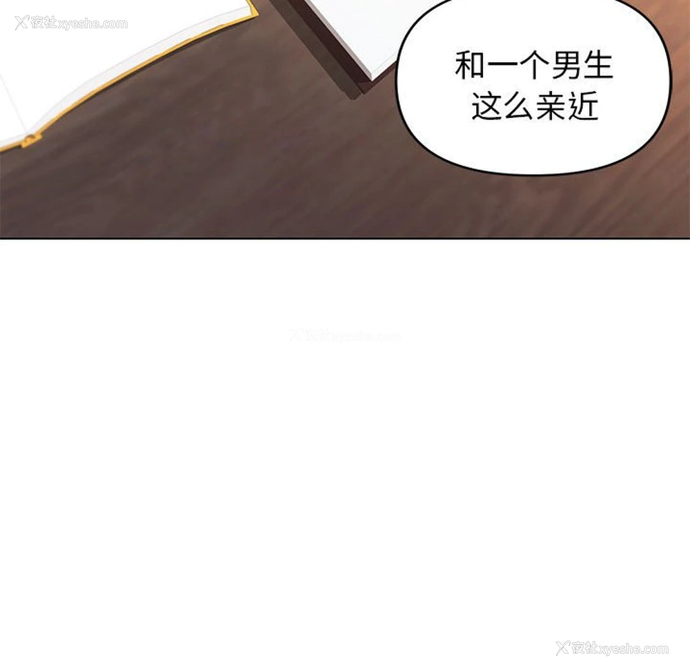 25P - 大学生活就从社团开始