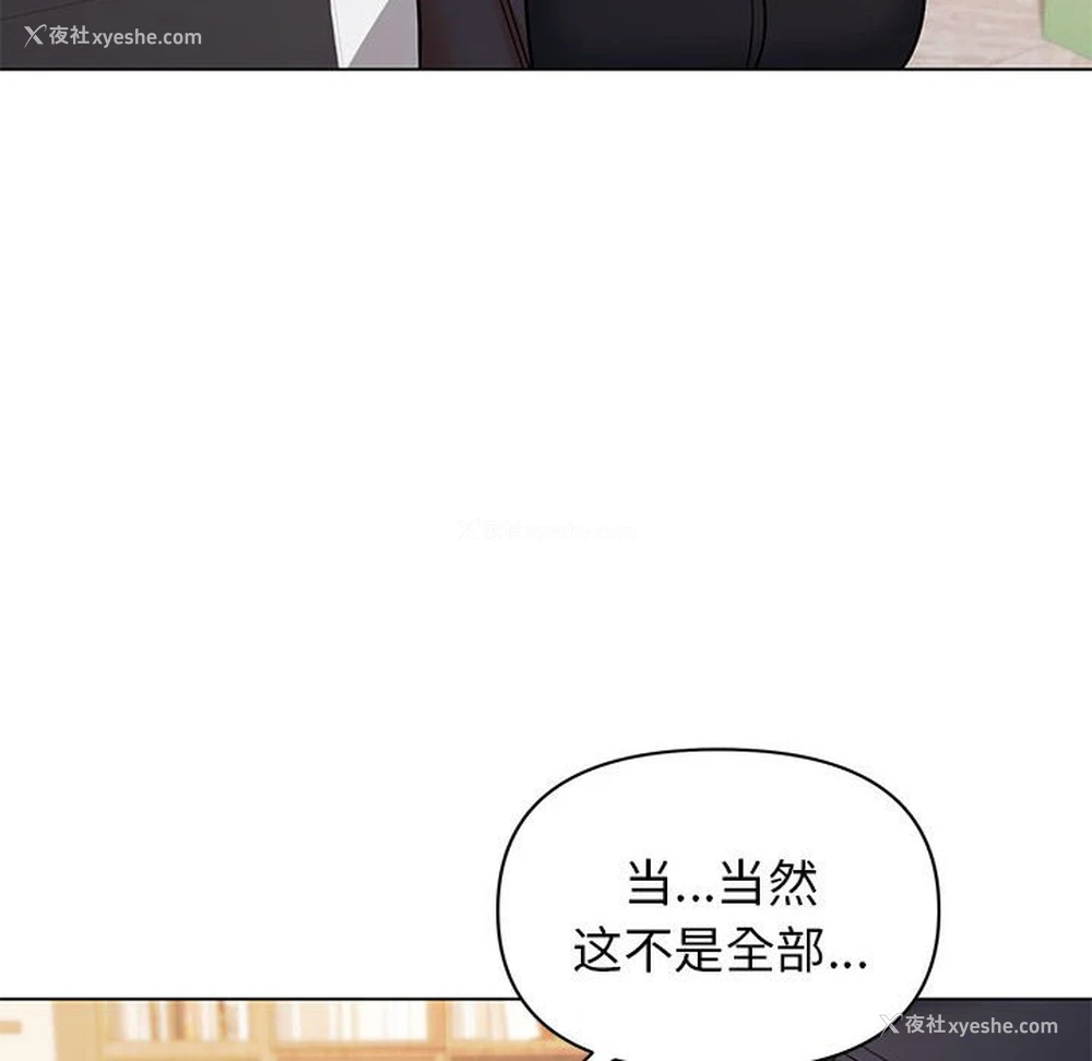32P - 大学生活就从社团开始