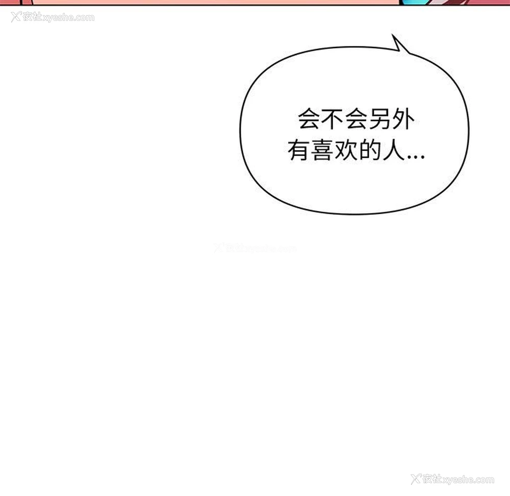 38P - 大学生活就从社团开始