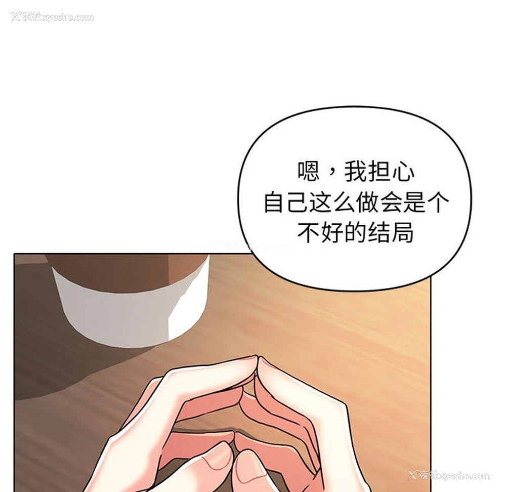 56P - 大学生活就从社团开始
