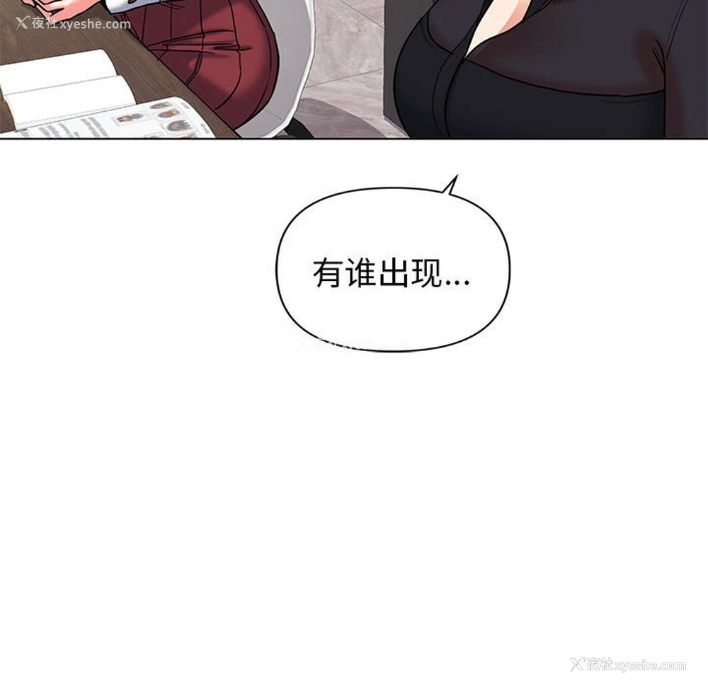64P - 大学生活就从社团开始