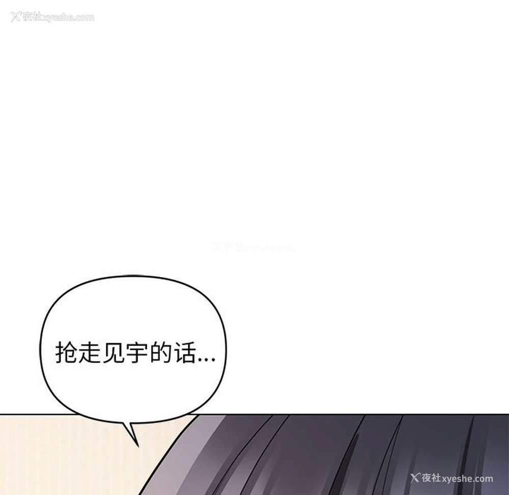 65P - 大学生活就从社团开始
